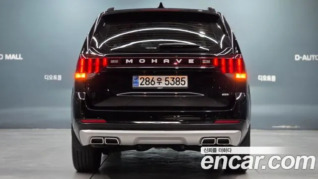 Kia Mohave 2023 thumb 5