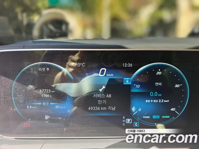 Mercedes-Benz GLE 2021 thumb 8