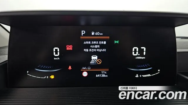 Hyundai Staria 2023 thumb 7