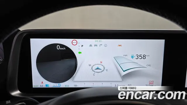 Hyundai IONIQ 6 2023 thumb 7