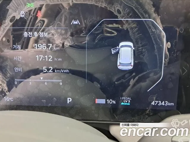 Kia EV3 2024 thumb 6