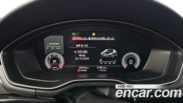 Audi A5 2021 thumb 8