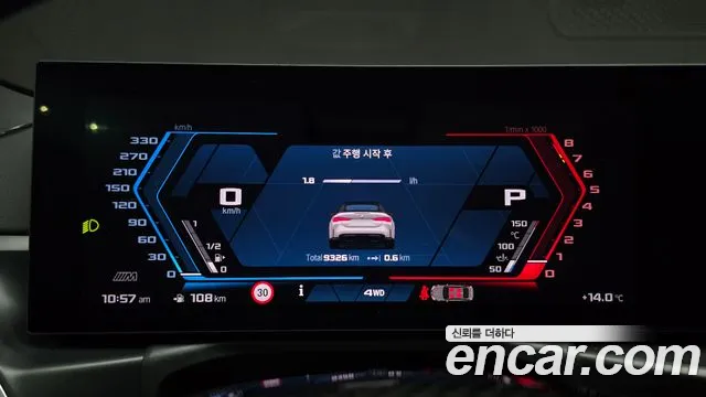 BMW M4 2025 thumb 8