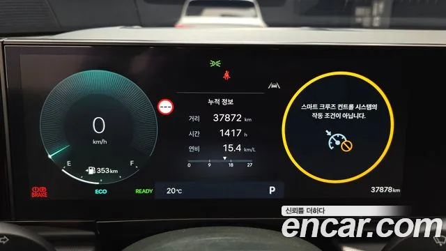 Hyundai Grandeur 2024 thumb 8