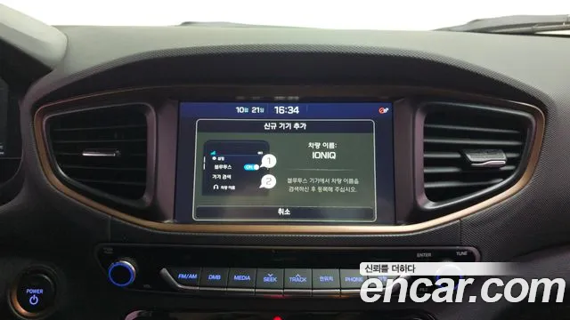 Hyundai IONIQ 6 2016 thumb 12