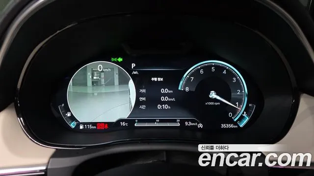 Genesis GV70 2023 thumb 8