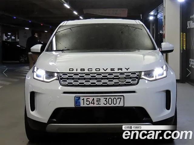 Land Rover Discovery Sport 2020 thumb 2