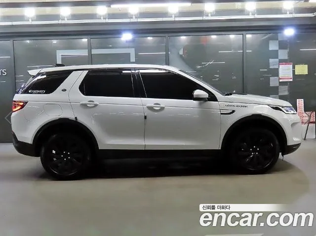Land Rover Discovery Sport 2020 thumb 3
