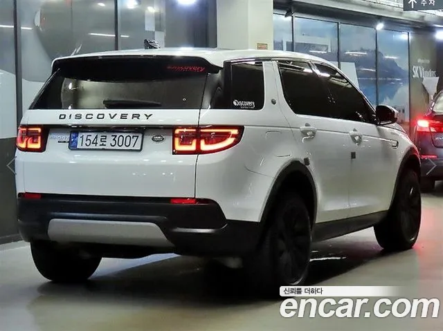 Land Rover Discovery Sport 2020 thumb 4
