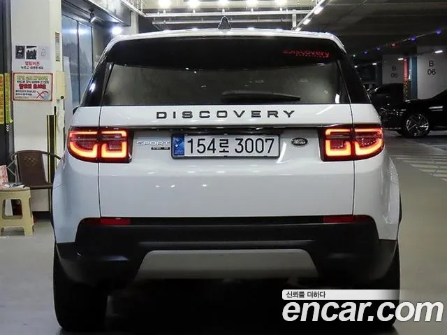 Land Rover Discovery Sport 2020 thumb 5