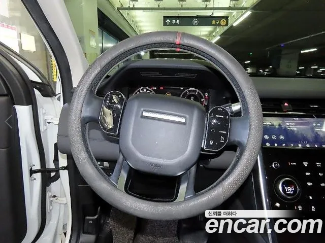 Land Rover Discovery Sport 2020 thumb 8