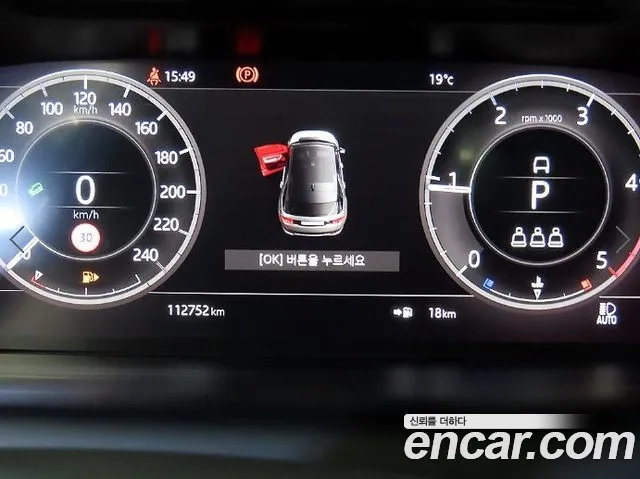Land Rover Discovery Sport 2020 thumb 9