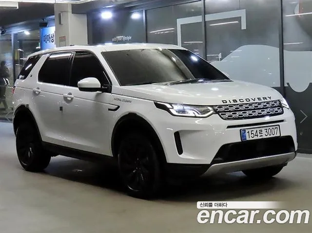 Land Rover Discovery Sport 2020 thumb 12