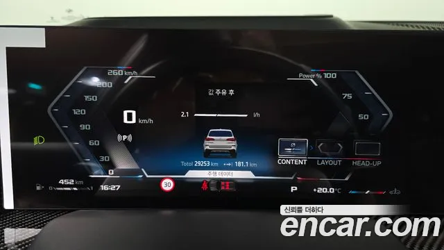BMW X5 2025 thumb 8