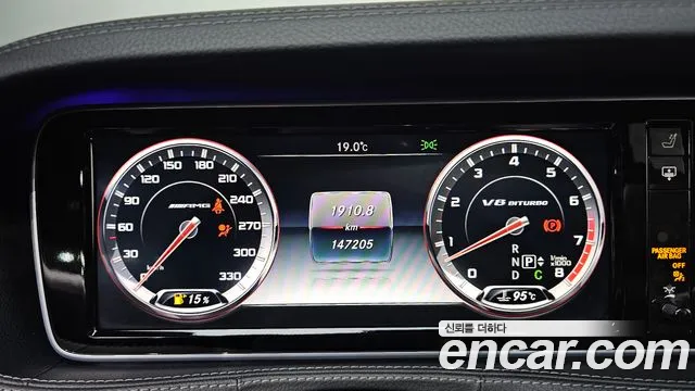 Mercedes-Benz S-Класс 2014 thumb 8