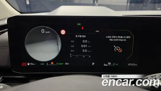 Kia Carnival 2025 thumb 7