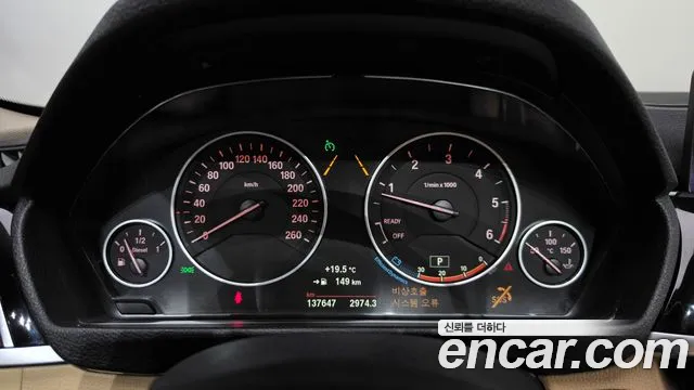 BMW 3-Series 2017 thumb 8