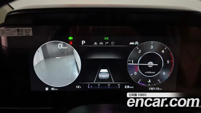 Kia Carnival 2023 thumb 8
