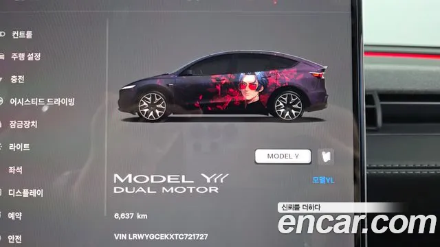 Tesla Model Y 2026 thumb 8