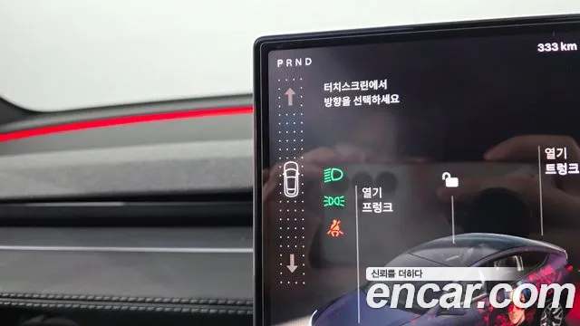 Tesla Model Y 2026 thumb 9