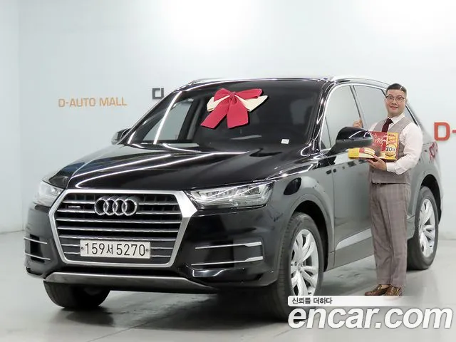 Audi Q7 2019 thumb 11