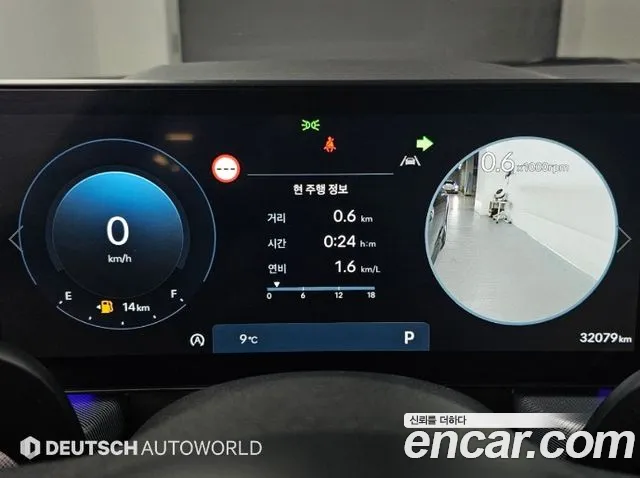 Hyundai Sonata 2023 thumb 8