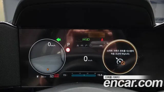 Hyundai Avante 2025 thumb 8