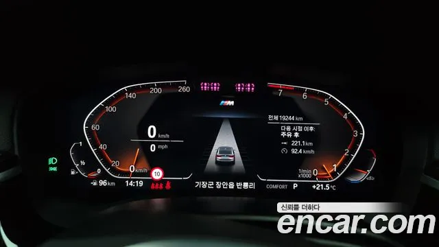 BMW Gran Turismo 2024 thumb 8