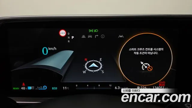 Hyundai IONIQ 6 2022 thumb 8