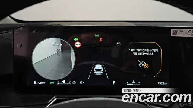 Kia Sorento 2025 thumb 8