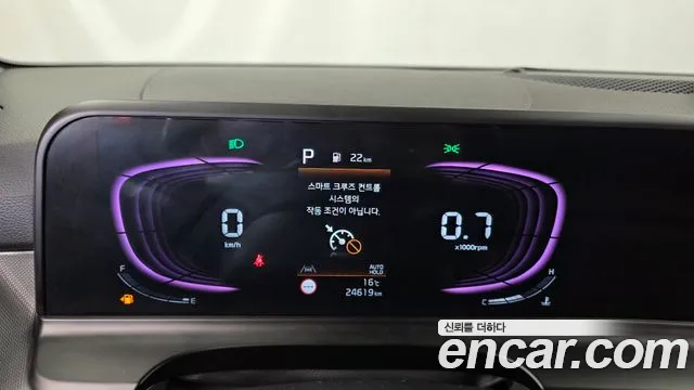 Kia Seltos 2024 thumb 8