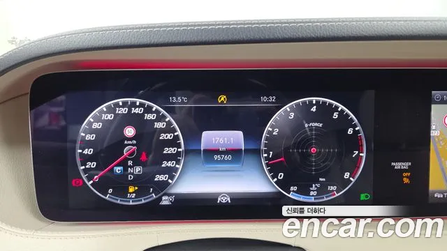 Mercedes-Benz S-Класс 2018 thumb 8