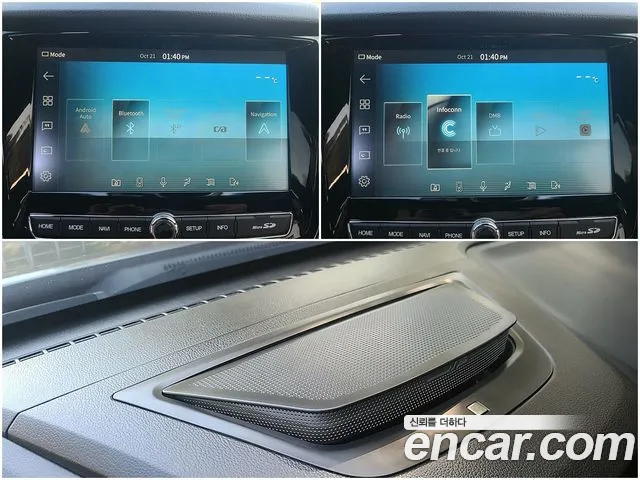 KG_Mobility_Ssangyong Rexton 2022 thumb 10