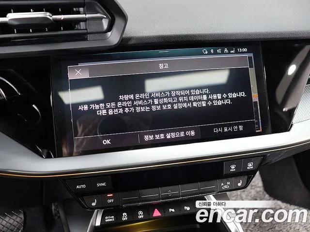 Audi A3 2022 thumb 8