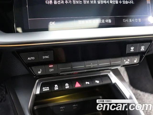 Audi A3 2022 thumb 9
