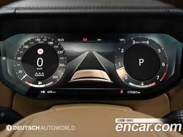 Land Rover Range Rover 2023 thumb 8
