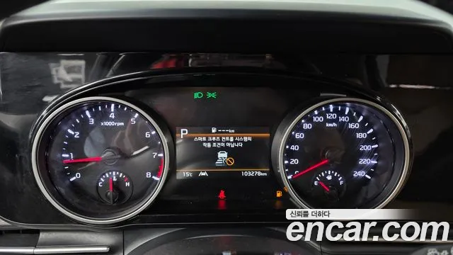 Kia Carnival 2023 thumb 8