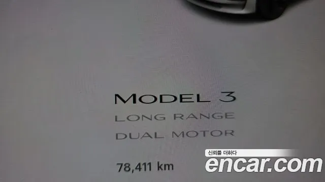 Tesla Model 3 2021 thumb 8