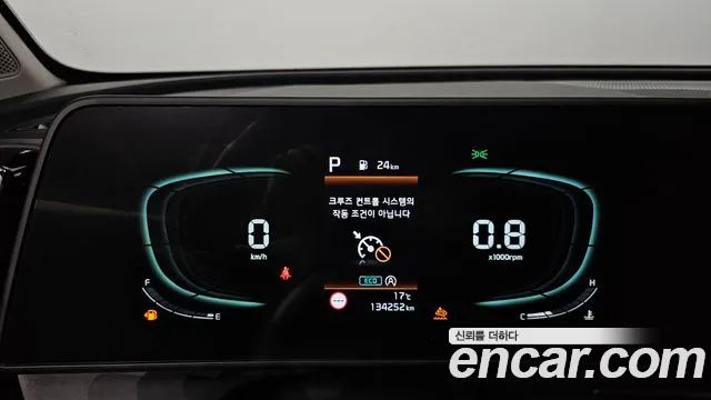 Kia Sportage 2023 thumb 8