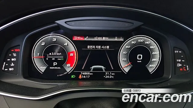 Audi A7 2021 thumb 8