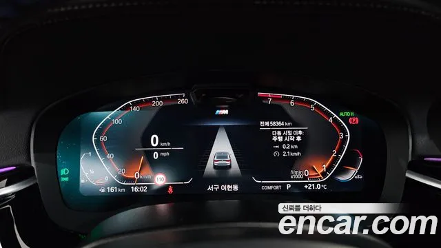BMW Gran Turismo 2023 thumb 8
