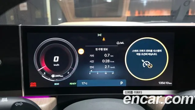 Hyundai Sonata 2023 thumb 8