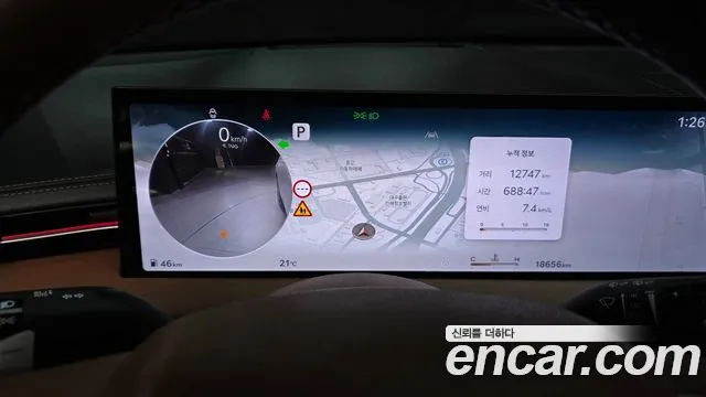 Genesis GV70 2024 thumb 8