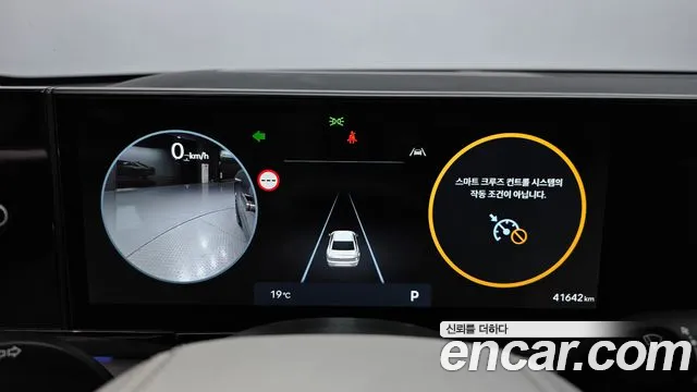 Hyundai Grandeur 2023 thumb 7