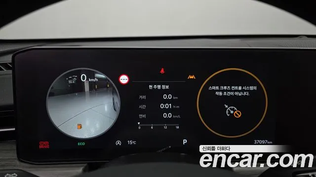 Kia K5 2024 thumb 7
