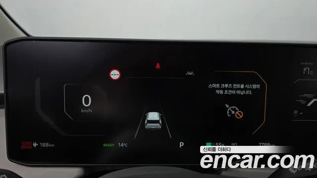 Kia EV3 2024 thumb 7