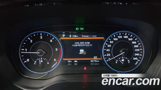 Hyundai Palisade 2021 thumb 8