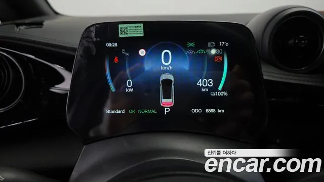 BYD Dolphin 2026 thumb 8