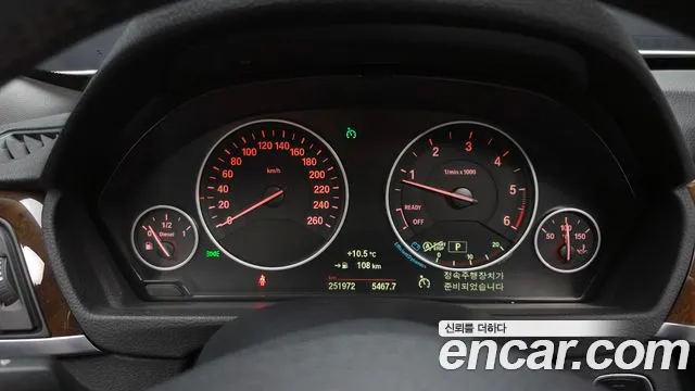 BMW Gran Turismo 2015 thumb 8