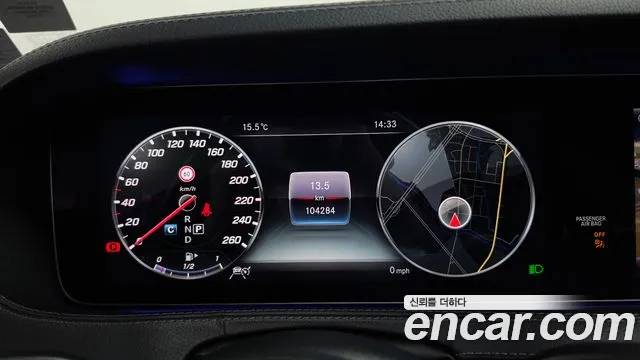 Mercedes-Benz S-Класс 2018 thumb 8